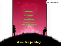 / find & download the most popular love photos on freepik free for commercial use high quality images over 8. Sawiro Jaceyl Kuwii Ugu Quruxda Badnaa Www Somaliaction Tk