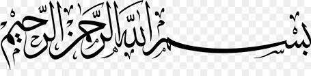 Maybe you would like to learn more about one of these? Islamic Calligraphy Art