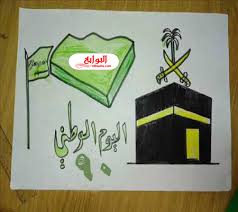 شعر قصير عن اليوم الوطني السعودي 1442