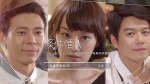 李京恬飾演賴婉婷2016 X情人 系列之 條件情人 Coditions Lover No Worries Lovers Incoming Call