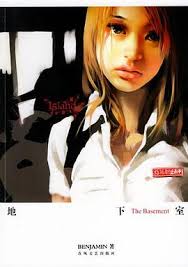 豆瓣图书标签: BENJIAMIN