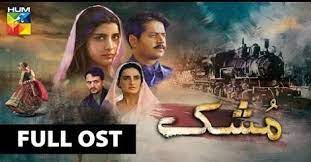 Mushk Ost Mp3 Song Download Free Online From Wellmp3songs Pakistani By Ali Zafar 2020 Mp3 Song Pakistani Songs Mp3 Song Download