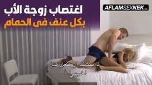فلام سكس لدينا اقوى افلام سكس اجنبي مترجم 2:56. ÙÙŠÙ„Ù… Ø³ÙƒØ³ Ù…ØªØ±Ø¬Ù… Ù…Ø­Ø§Ø±Ù… Ù…ÙˆÙ‚Ø¹ Ø¹Ø±Ø¨ Ø§ÙˆÙ† Ù„Ø§ÙŠÙ† Videosarabic Com
