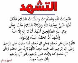 أحكام التجويد والقرآن Photos Facebook