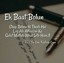 It S True Yaar Love Quotes For Her Love Yourself Quotes Hindi Quotes