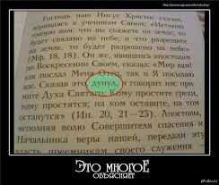 Олеся медведева в новом выпуске ясно.понятно блога собрала самые главные заявления путина, которые касаются вопросов, важных для украины: Yasno Ponyatno Pikabu