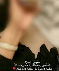 pin by روح الورد on سناباتي romantic words words quotes