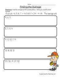 Finding Averages Number Set Worksheet Math Time Have Fun Teaching Math Worksheets
