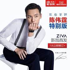 william chan lifesense ziva smart wristbands special edition 2 cr 乐心 陳偉霆 陈伟霆 ウィリアム チャン 진위정 เฉ นเหว ยถ ง trần vỹ đinh williams athletic chan