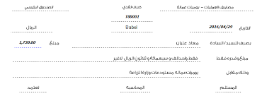 إذا وجدت أن بحثك عاد بعدد كبير جداً من النتائج، قد ترغب في تحسين عملية البحث. Ø³Ù†Ø¯ Ø§Ø³ØªÙ„Ø§Ù… Ø±Ø§ØªØ¨