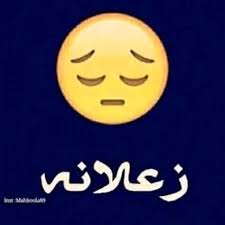 استعلام عن طلب (صوت المواطن). Ø¹Ù† Ø§Ù„Ø§Ø¨ Ø§Ù„Ù…ØªÙˆÙÙŠ Posts Facebook