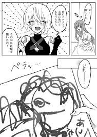 モザワ mo zawa さんの漫画 3作目 ツイコミ 仮 漫画 ギルガメッシュ fgo イラスト