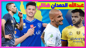 Nonolive is a world leading live streaming platform that provides the live. Ø¹Ø¨Ø¯Ø§Ù„Ù„Ù‡ Ø§Ù„Ø­Ù…Ø¯Ø§Ù† Ù‡Ù„Ø§Ù„ÙŠ Ø·Ù‚Ù… Ø§Ù„Ù‡Ù„Ø§Ù„ Ø§Ù„Ø¬Ø¯ÙŠØ¯ Ù…ÙŠØªØ±ÙŠØªØ§ Ø§Ù„Ø£Ù‡Ù„ÙŠ ÙŠØ­Ø±Ø¬ Ø¹Ø³ÙŠØ±ÙŠ Ø§Ù„Ù†ØµØ± Ø¬ÙŠÙˆÙÙŠÙ†ÙƒÙˆ ÙŠÙØ§Ø¬Ø¦ Ø§Ù„Ø³Ø¹ÙˆØ¯ÙŠÙŠÙ† Youtube