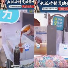 国货又双叒爆了！美的净水器出征全球再现沙特阿拉伯！_TOM科技