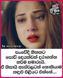 Check spelling or type a new query. Be Mine 4ever Home Facebook