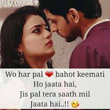 With romantic love couple hd wallpapers. Photo Shayari Shayari Photo Shayari Images Shayari Wallpaper Photo Shayari In Hindi Hindi Shaya New Love Quotes Daughter Love Quotes Love Shayari Romantic