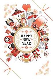 New Year S Greeting Card Template With Japanese Embellishments In 2020 New Year Greeting Cards Chinese New Year Greeting Happy New Year Cards