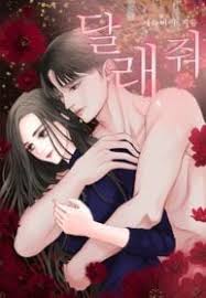 We have painstakingly tested the various imagery, colors, and sizes of text, on these templates, to ensure that if you use one of our templates, without adjusting any of the background colors, images, or font colors, you will get a great product, printed to exceptional quality, and easy to read. Soothe Me Manga Read Manga Online For Free Mangareader Nl