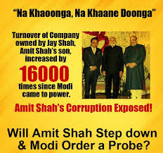 Responding to allegations of jay shah's company, temple enterprises pvt ltd, obtaining an unsecured loan, goyal said: Rofl Republic On Twitter Will Shahonzee Tell Us How Turnover Of The Company Owned By His Son Jay Amit Shah Increased By 16 000 Times After Modi Became Pm Https T Co Zqt3ydp3cm