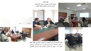 دائرة شؤون العاملين دائرة العطاءات المركزية العلاقات العامه الدائرة الهندسية دائرة الطلبة الوافدين مكتب التعاون والعلاقات الدولية الدائرة القانونية. Ø§Ù„ÙˆØ­Ø¯Ø© Ø§Ù„Ù…Ø±ÙƒØ²ÙŠØ© Ù„Ù„Ø¬ÙˆØ¯Ø© ÙˆØ§Ù„Ø§Ø¹ØªÙ…Ø§Ø¯ Ø§Ù„Ø£ÙƒØ§Ø¯ÙŠÙ…ÙŠ On Twitter Ø¬Ø§Ù…Ø¹Ù‡ Ø§Ù„Ø§Ù…Ø§Ù… ÙŠØ­Ø¯Ø« Ø§Ù„Ø¢Ù† ÙƒÙ„ÙŠØ© Ø§Ù„Ø·Ø¨ Ø±Ø¤ÙŠØ© 2030 Ø¬Ø§Ù…Ø¹Ø© Ø§Ù„Ø¥Ù…Ø§Ù… Ù…Ø­Ù…Ø¯ Ø¨Ù† Ø³Ø¹ÙˆØ¯ Ø§Ù„Ø¥Ø³Ù„Ø§Ù…ÙŠØ© Imsiu Imamu Ø§Ù„Ø§Ø¹ØªÙ…Ø§Ø¯ Ø§Ù„Ø§ÙƒØ§Ø¯ÙŠÙ…ÙŠ Ù„Ù„ÙŠÙˆÙ… Ø§Ù„Ø«Ø§Ù„Ø« Ø¹Ù„Ù‰ Ø§Ù„ØªÙˆØ§Ù„ÙŠ ØªØ³ØªÙ…Ø±Ø§Ù„Ø§Ø¬ØªÙ…Ø§Ø¹Ø§Øª Ù…Ø¹ Ù…Ù†Ø³Ù‚ÙŠ Ø§Ù„Ù…Ù‚Ø±Ø±Ø§Øª Ø¨ÙƒÙ„ÙŠØ© Ø§Ù„Ø·Ø¨ Ù„Ù…ØªØ§Ø¨Ø¹Ø©