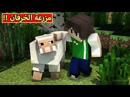ماين كرافت Minecraft Youtube Animal Crossing Villagers Animal Crossing Gaming Logos