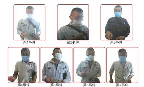 千葉県警 振り込め詐欺犯人を公開 探偵ブログ 探偵エルのひとり言 ラブ探偵事務所