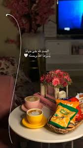 pin by on نننن love quotes wallpaper cute love images instagram photo ideas posts