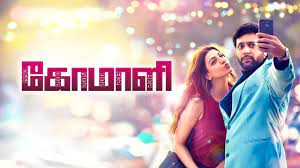 Skip to main search results. Best Tamil Comdey Movies To Watch On Hotstar