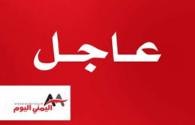 اخبار اليمن Lettering Vimeo Logo Tech Company Logos