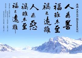 太上感應篇彙編- Home | Facebook