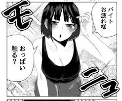 作者だってこんなことされたい。 | 葵 日向(あおい ひなた) さんのマンガ | ツイコミ(仮)