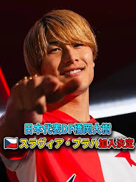 Daiki Hashioka: Nový Oblíbenec Fanoušků Slavie