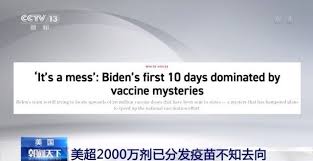 威脅 龍吟虎嘯：感到壓力 這就對了 強詞有理：如假包換的種族滅絕 雪地鴻爪：濫用公帑倒公家米 君事觀察：社會反斗星 筆下風雲：花開兩朵 一嬌一殘 橫眉冷. ç¾Žå›½è¶…2000ä¸‡å‰‚å·²åˆ†å'ç–«è‹—ä¸çŸ¥åŽ»å'