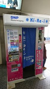 kadonopage: スマホが便利（証明書写真）