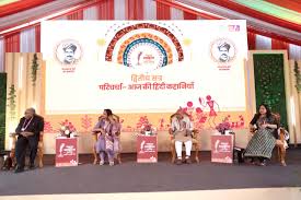 डिजिटल युग में लेखक और पाठक के रिश्ते पर रायपुर साहित्य उत्सव में सार्थक  संवाद – hns24news