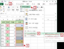 セルの色 フォント色など書式設定の変更ができない場合 Excelの使い方