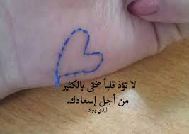 Maybe you would like to learn more about one of these? Ø­Ø§Ù„Ø§Øª ÙˆØ§ØªØ³ Ø§Ø¨ Ø­Ø²ÙŠÙ†Ù‡ Ù…Ø¤Ù„Ù…Ù‡ ÙƒØªØ§Ø¨Ù‡