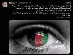 در این اعلامیه به نقل از محمد اشرف غنی. ÙˆØ§Ú©Ù†Ø´ Ú©Ø§Ø±Ø¨Ø±Ø§Ù† ØªÙˆØ¦ÛŒØªØ± Ø¨Ù‡ Ø§Ù†ÙØ¬Ø§Ø± Ù…Ø¯Ø±Ø³Ù‡ Ø¯Ø®ØªØ±Ø§Ù†Ù‡ Ø³ÛŒØ¯Ø§Ù„Ø´Ù‡Ø¯Ø§ Ø¹ Ú©Ø§Ø¨Ù„ Ù…Ø´Ø±Ù‚ Ù†ÛŒÙˆØ²
