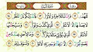 Bacaan Al Quran Merdu Surat Al Lail Murottal Juz Amma Anak Perempuan Murottal Juz 30 Metode Ummi Youtube