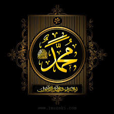 Selain berpuasa, ustaz zaidul akbar menyarankan agar mengonsumsi lima herbal berikut guna meningkatkan imun (daya tahan) tubuh. Pin Di Wallpaper Calligraphy