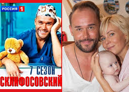 Главный герой — хирург брагин, талантливый врач и бесспорный профи. Sklifosovskij 7 Sezon 2019 Syuzhet Aktery I Roli Kadry Iz Seriala