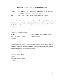 Contoh kata pengantar laporan kunjungan industri. Contoh Laporan Pengalaman Keterampilan Terdahulu Malayluluu