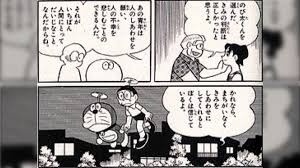 2018.8.12】しずかちゃんが出木杉ではなく性暴力者ののび太を選ぶのはおかしい - posfie