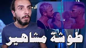 Check spelling or type a new query. Ø³Ø¹Ø¯ Ø§Ù„Ù…Ø¬Ø±Ø¯ Ø§Ù†Ø³Ø§ÙŠ Mp3