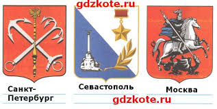 окружающий мир 3 класс плешаков рабочая тетрадь 2 часть развивайка Gdz 3 Klass Okruzhayushij Mir Pleshakov Rabochaya Tetrad Chast 1 Stranicy 13 14