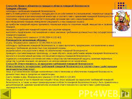 Pemacu keras dalaman dan pemacu keras luaran berkongsi banyak ciri yang serupa, tetapi itu tidak bermakna perbezaan tidak wujud. Peraturan Keselamatan Kebakaran Untuk Sekolah Peraturan Keselamatan Kebakaran Khas Untuk Sekolah