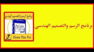 احدث برنامج للرسم والتصميم الهندسي youtube