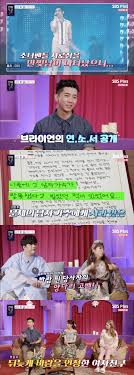 지난 20일 방송된 sbs플러스, 채널s 예능프로그램 '연애도사'에는 가수 브라이언, 라붐 지엔, 마리아가 게스트로. Ceje2vdzumftkm