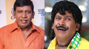 Official twitter deputy prime minister of malaysia, minister of defence, ministry of defence malaysia (mindef). Meme King Vadivelu Is Making A Comeback Check Out This Poster Astro Ulagam