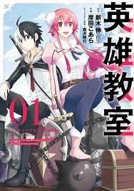 Read Eiyuu Kyoushitsu Manga Online for Free